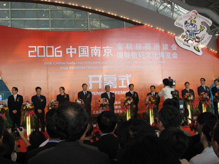 Wonderful activities of Digital Culture Expo attract residents