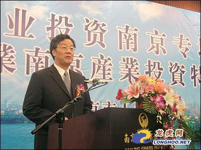 The investment fair for Japanese-funded firms held in Nanjing