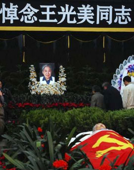 Funeral for Wang Guangmei held in Beijing