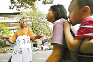 Man sells son to fund wife's treatment