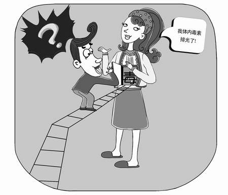 The term 'pseudo science' should be abolished