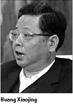 Fujian focuses on economic area