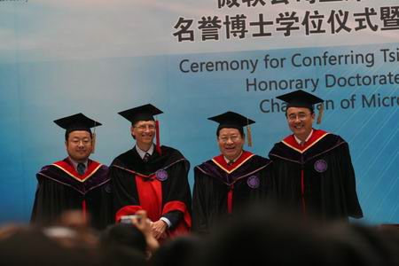 Bill Gates conferred Honorary Doctorate at Tsinghua
