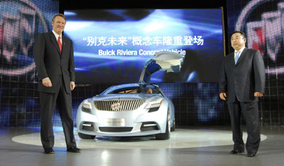 Shanghai Auto Show
