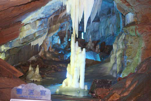 Fengdu Xueyu Cave (Snow Jade Cave)