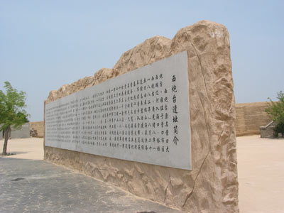 Qing Dynasty cannon battle site is well-preserved