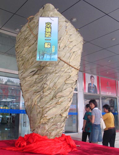 Super-sized Zongzi debuts in Beijing