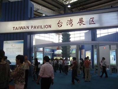 Tech fair opens in Fuzhou