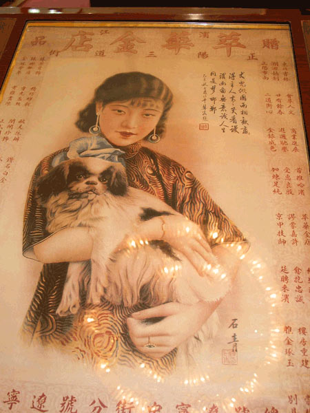 Time-honored jewelry brand earns favorite eyes