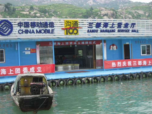 Sandu'ao: a village on the sea