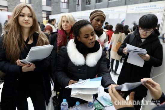 Beijing holds second Job Fair for Foreign Students in China