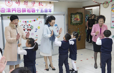 Peng Liyuan visits kindergarten in Macao