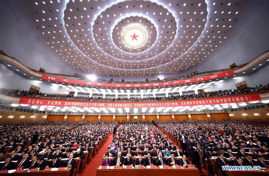 CPC opens 19th National Congress