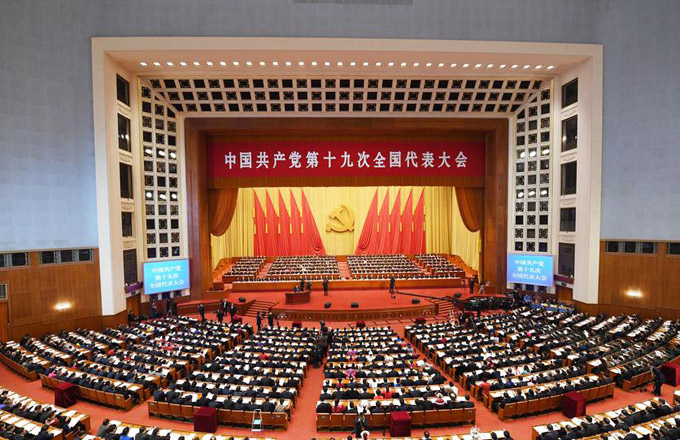 Xi Jinping delivers report to CPC congress
