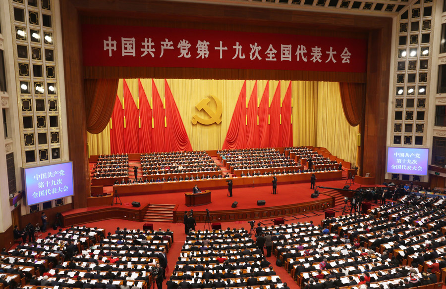 CPC opens 19th National Congress