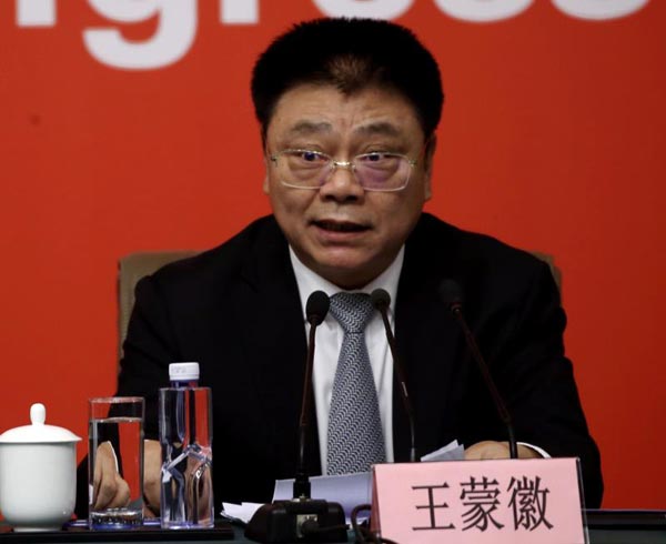 News conference held on people's livelihood