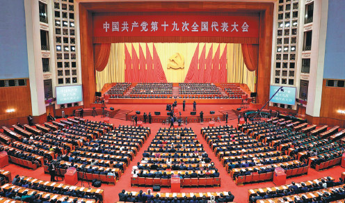 Resolution on CPC Central Committee report