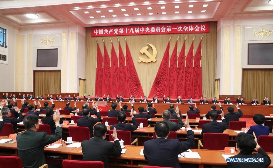 New CPC Central Committee holds first plenary session