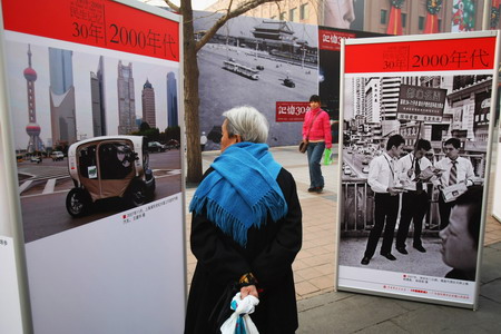 Photo exhibition marks changes in 30 years