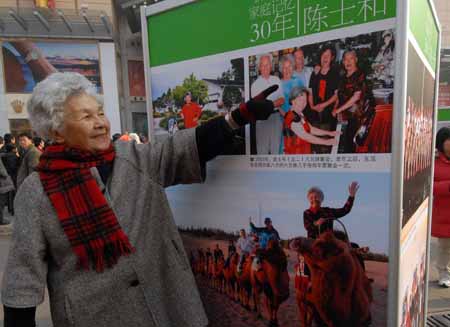 Photo exhibition marks changes in 30 years