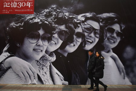 Photo exhibition marks changes in 30 years
