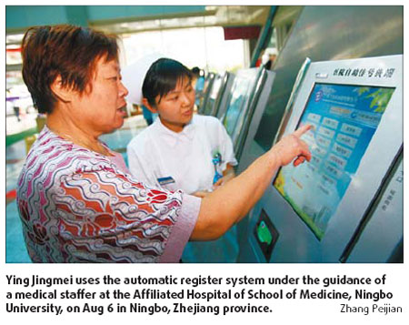 China speeds up healthcare reform