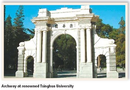 Haidian home to innovation, birthplace of legends