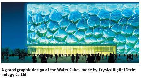 Crystal clear on plans for industry leadership
