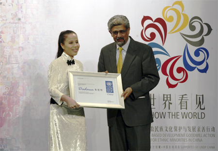 Dadawa, 2nd UNDP Goodwill Ambassador