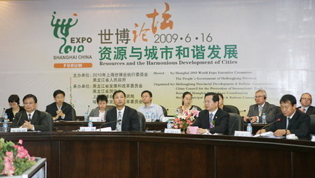 Experts explore resources and development in forum