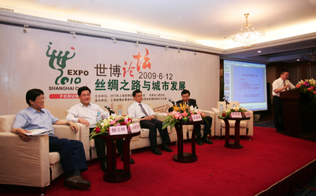 Forum discuss the rise and fall of Gansu