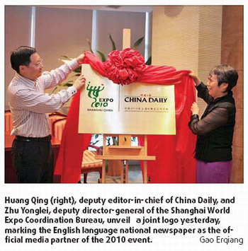 China Daily to serve as 'window to foreign friends' for expo