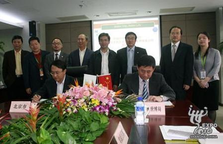 Beijing replicates Olympic Village for UBPA display