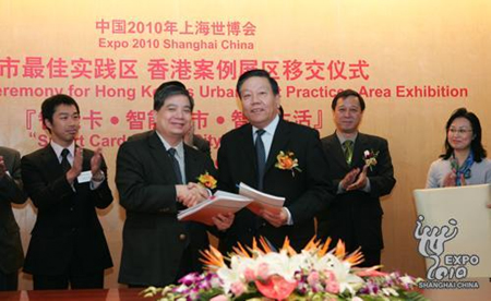 Hong Kong receives UBPA key