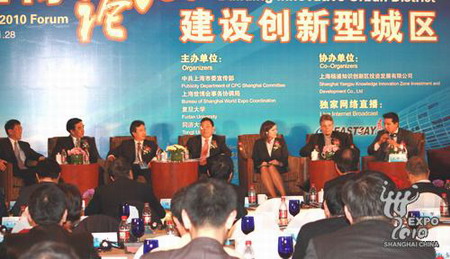 Forum focuses on urban innovation