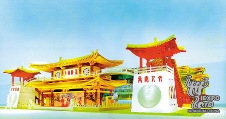Shaanxi embraces Expo promotion