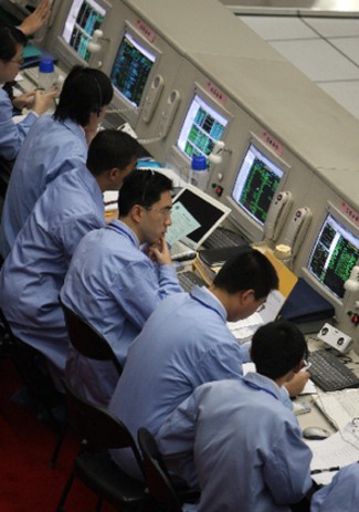 Beijing Space Command and Control Center