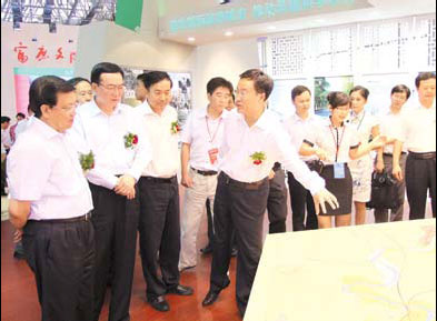 Latest Hebei expo focuses on Millennium Goals
