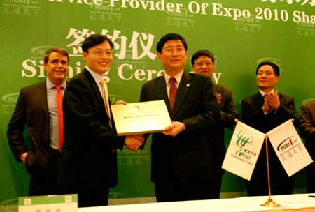 Expo signs hotel reservation services deal