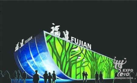 Fujian to exhibit precious jade sculpture