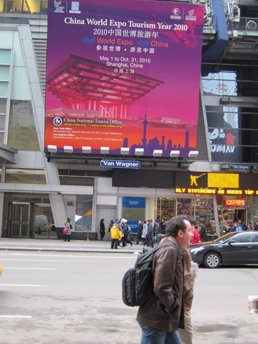 Billboard promoting Expo appears at Time Square