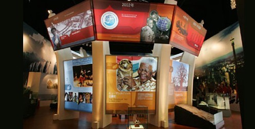 South Africa Pavilion