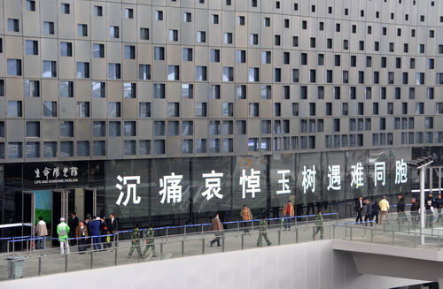 Shanghai Expo mourns Yushu quake victims