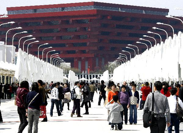 Shanghai Expo Park launches 4th trial operation