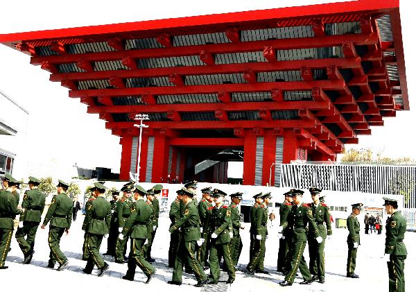 Shanghai Expo Park launches 4th trial operation
