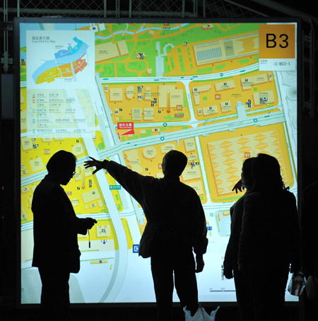 Shanghai World Expo night scenes
