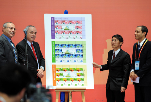 National Pavilion Day of Israel celebrated at Expo