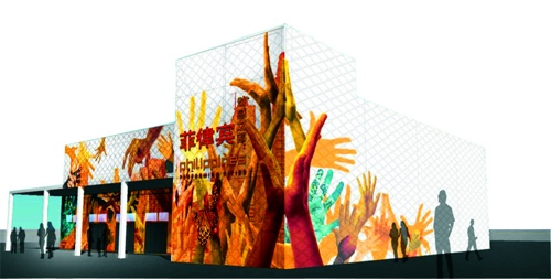 Philippines Pavilion