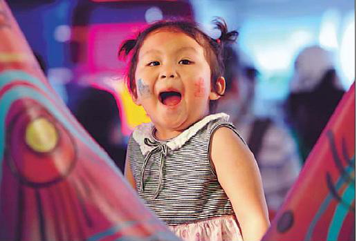 It's Expo for kids
