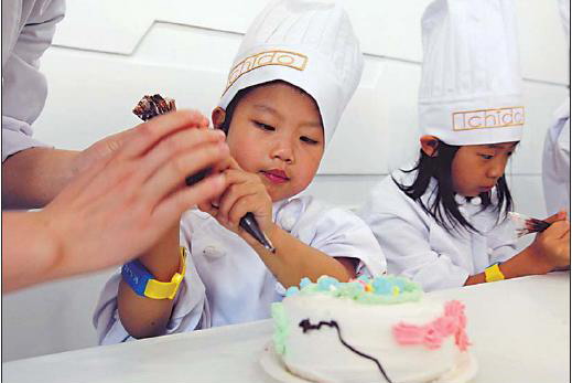It's Expo for kids
